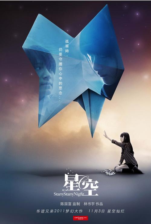 密歇根州立大学Scienceandengineeringdegreecertificate